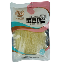 Yunnan broad bean vermicelli dry goods Yutai broad bean vermicelli 250g bag traditional cold vermicelli hot pot vermicelli