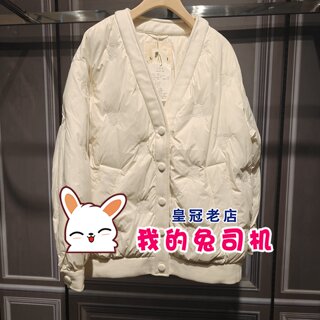 Mi s 32% off 244my1538 mystery counter genuine autumn 24 down jacket q14