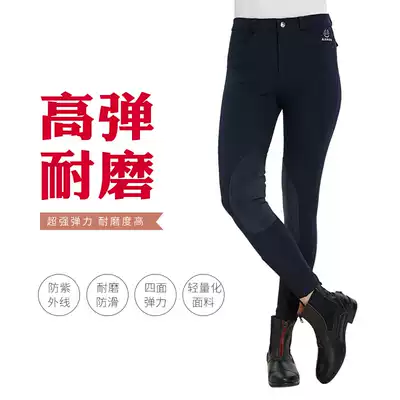 Century Guri riding equestrian pants non-slip breeches Breathable High-play men's riding pants four-season wear-resistant equestrian suit