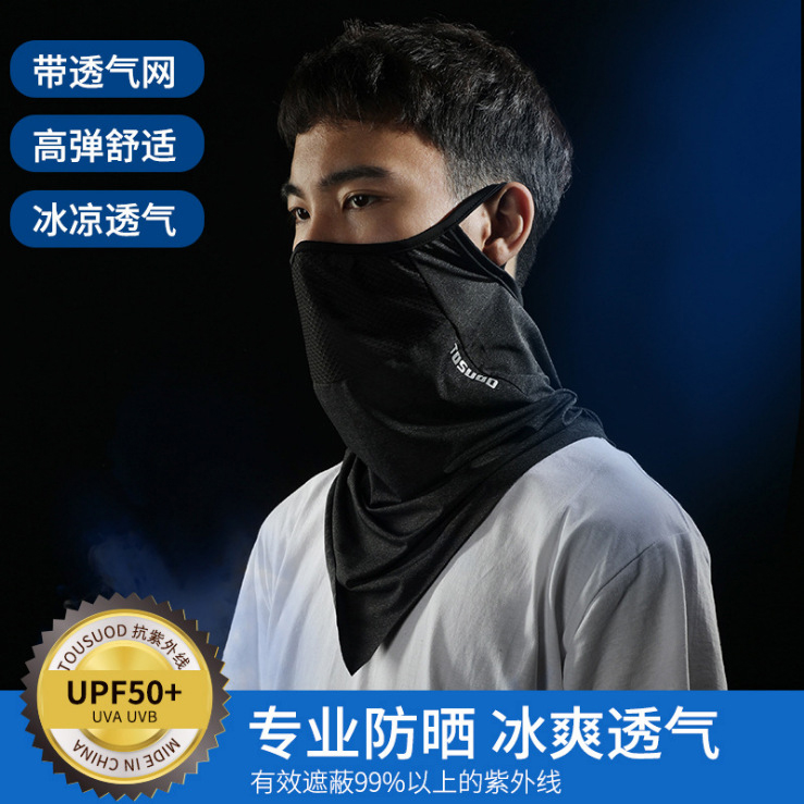 Rider's face towels riding equipped with male sun protection mask 100 Variable Scarf windproof anti-chill Women's ear hanging protective face breathable cover