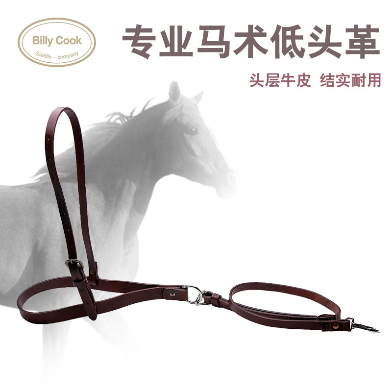 Century Kyureema equestrian supplies bow to head leather head leather competition limits Bow Down Leather Bull Leather Bow Leather Bow Leather Bow Leather