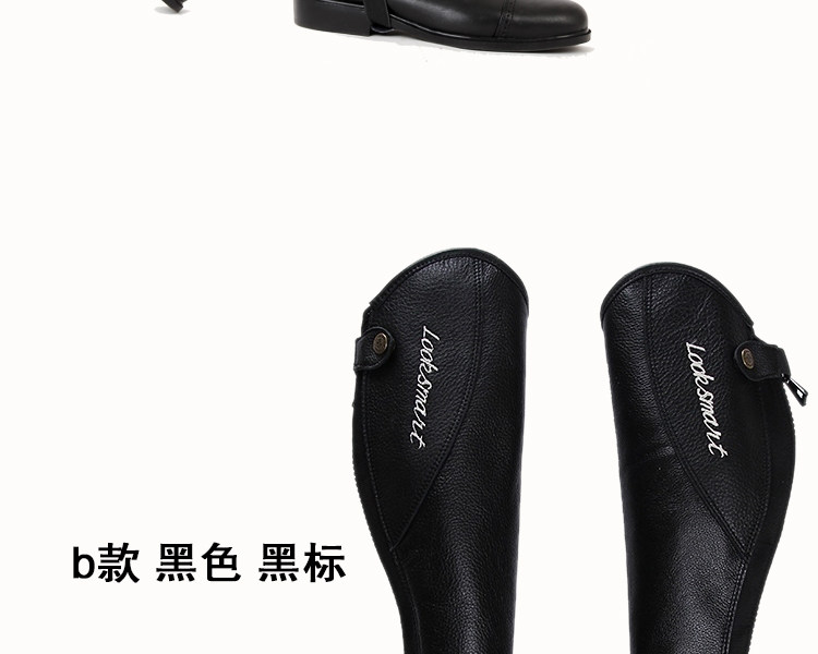 Article équitation - Ref 1381253 Image 13