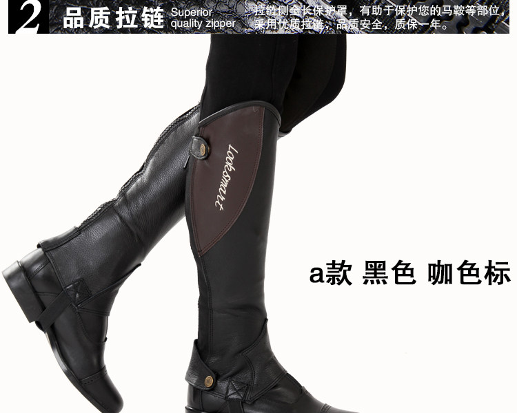 Article équitation - Ref 1381253 Image 12