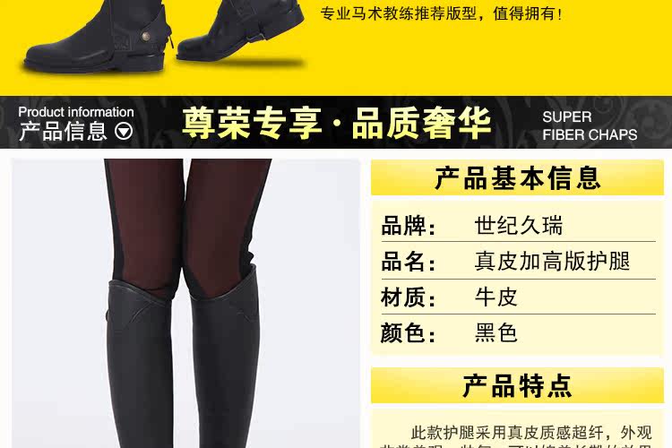 Article équitation - Ref 1381601 Image 15