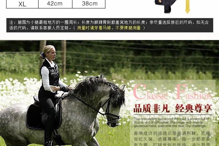 Article équitation - Ref 1381601 Image 17