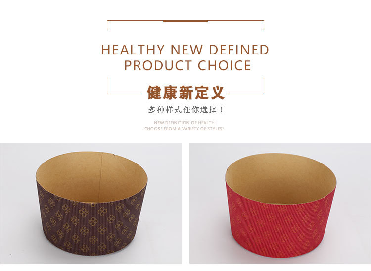 Panettone Bread Paper Mold Pnettone High-Temperature Resistant Mold 4 Inches 5inch 6inch Christmas Cake Paper Cup 