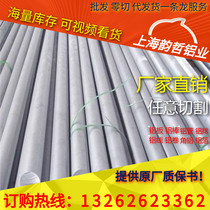 2A12 7075T651 aluminum plate 6082 6063-T5 6005 6061 T6 aluminum rod square aluminum block aluminum row