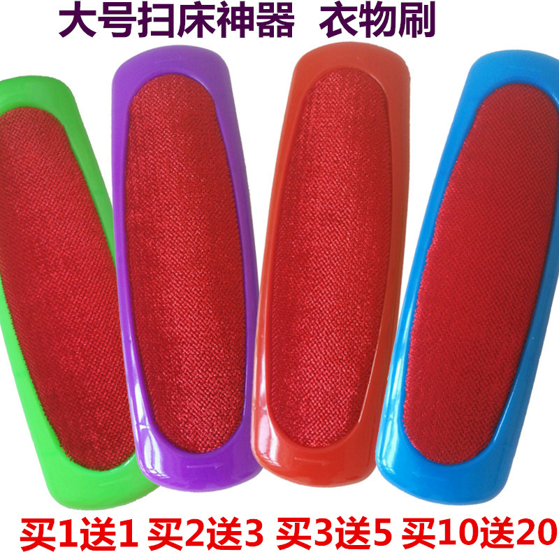 Large Size Sweeping Bed Thever Home Cleaning Brush Antistatic Clothing Brushed Hair Removing Brush Removing Brush Dust Removing Sticky Hair Brush