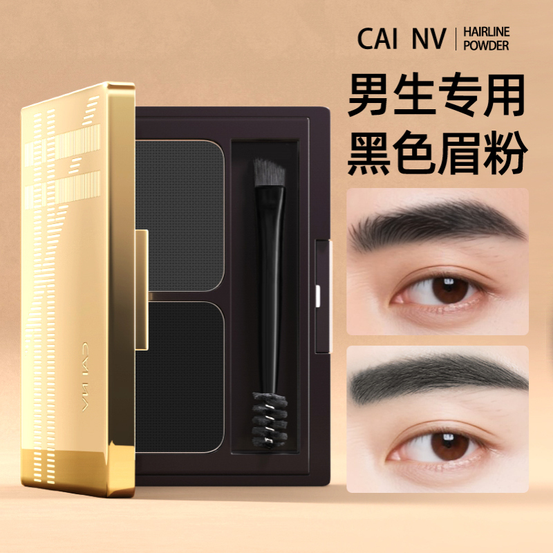 Men's Eyebrow Powder and Eyebrow Pencil for Men, Black and Gray, Natural, Long-Lasting, Waterproof, Sweat-Proof, Non-Fading, for Beginners Men's Eyebrow Powder and Eyebrow Pencil for Men, Black and Gray, Natural, Long-Lasting, Waterproof, Sweat-Proof, Non-Fading, for Beginners