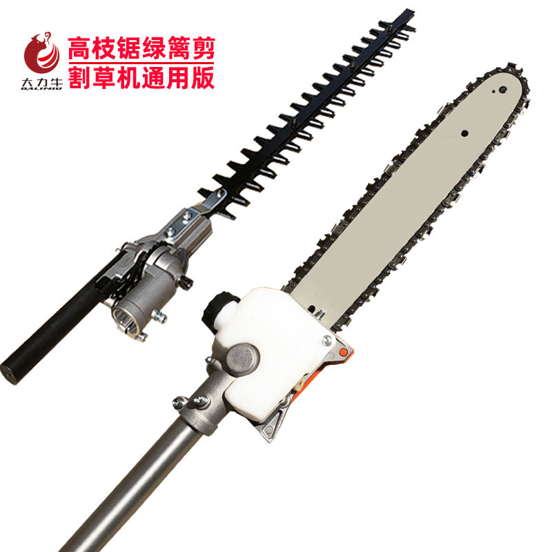 High branch cutting high branch cutting backburden hedge machine small general-purpose lawn mower accessories for branch and long rod