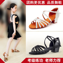 Sansha professional children Latin dance shoes girls soft bottom grade test shoes White girls beginners dance shoes