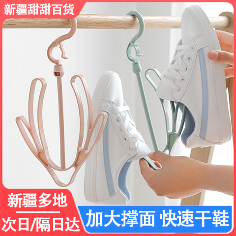 Xinjiang creative windproof double hook balcony shoe drying rack multi-functional shoe drying rack hook drying shoe rack