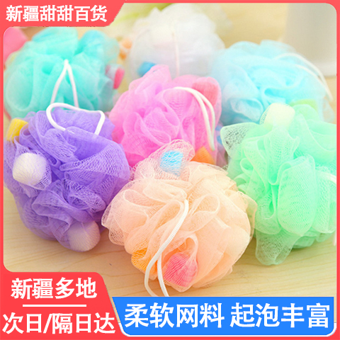 Xinjiang large bath bath ball bath ball bath flower cute rubbing bath rubbing back foaming toiletries bath