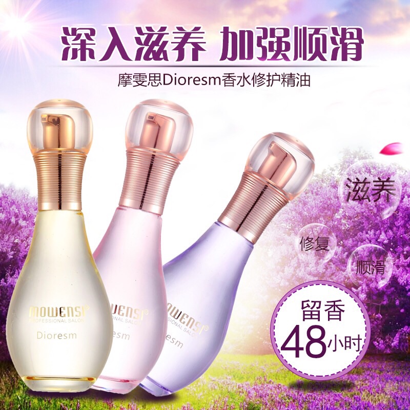 Mowensi perfume repair essential oil anti-static to improve dry frizz straight curly hair care disposable essence female