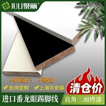 Juli flat pure solid wood skirting line White paint wall sticker Nordic simple right angle black foot line line