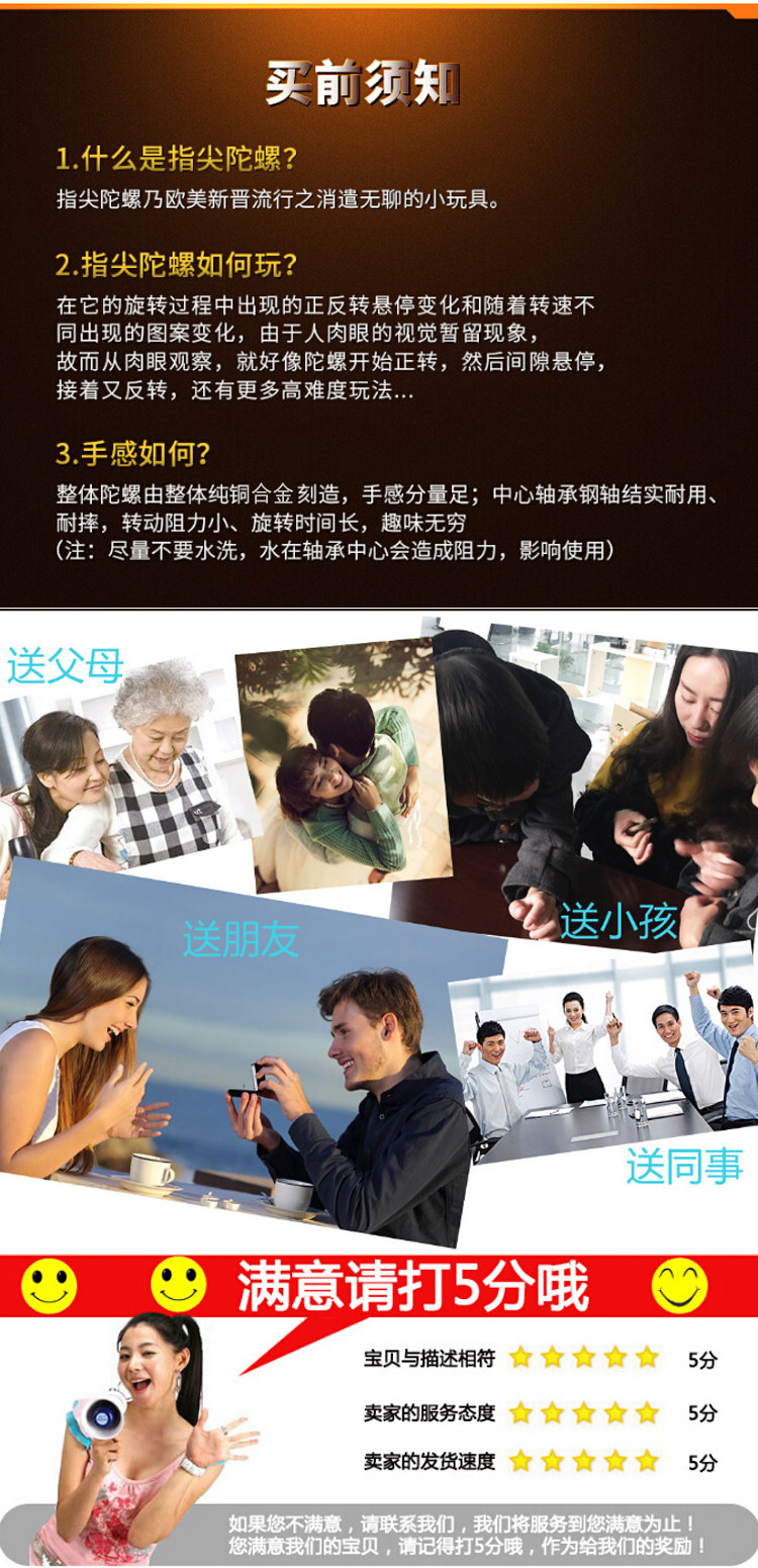 Fidget spinner - Ref 2615344 Image 25