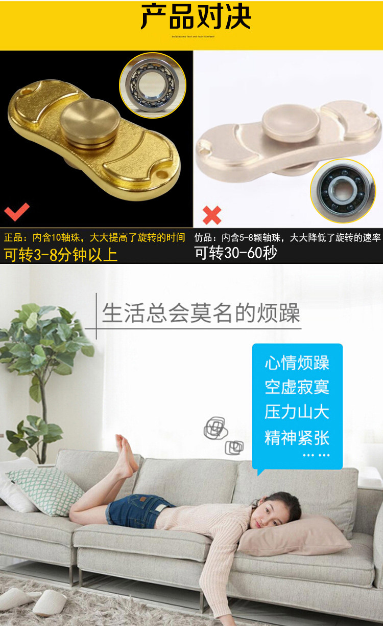 Fidget spinner - Ref 2615344 Image 20