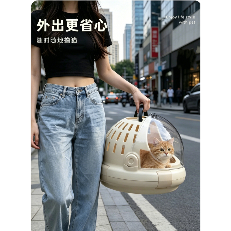 Cat Carrier Portable Space Capsule, Cat Travel Box, Cat Cage, Small Dog Travel Accessory for Car Rides Cat Carrier Portable Space Capsule, Cat Travel Box, Cat Cage, Small Dog Travel Accessory for Car Rides
