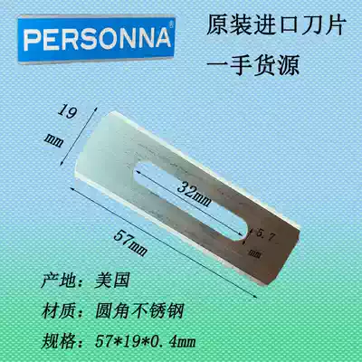 Imported waist hole blade slitting machine film tape slitting blade stainless steel coating industrial special double-sided blade