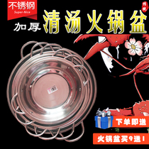 Thickened stainless steel hot pot pot soup pot Flat-bottomed hot pot Induction cooker hot pot Household commercial restaurant hot pot pot