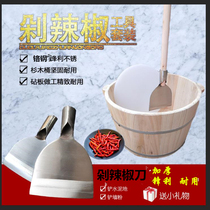 Chop pepper knife Hotel kitchen stainless steel chop pepper knife Chop pepper tool Chop pepper barrel blade Chop pepper artifact