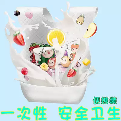 Increase disposable paper food eating bibs Saliva towels Baby bibs Bib napkins Paper towels Children's eating bibs