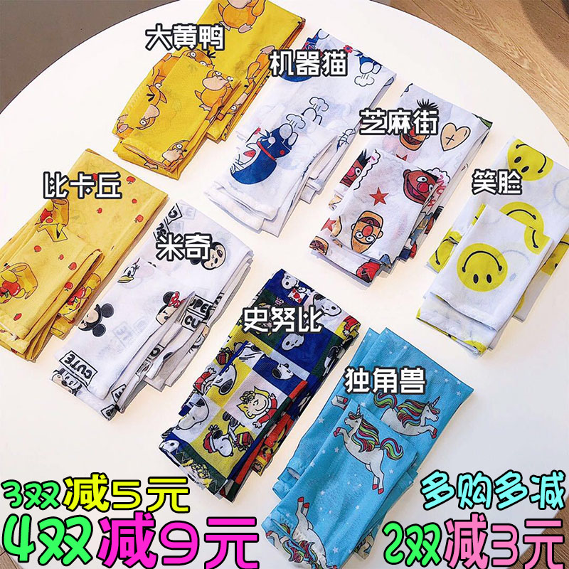 Cartoon parent-child adult children anti-UV sunburn ice sleeve summer thin ice silk arm guard for men and women infant arm cover