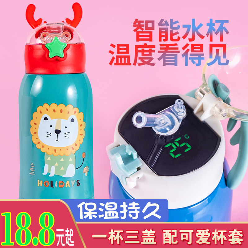 Children's drinking cup with straw vacuum insulation baby thermos hot water bottle kindergarten primary school students anti-fall water cup