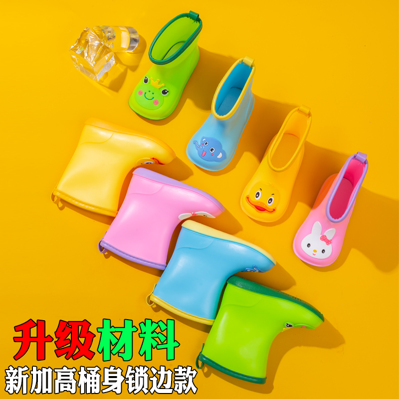 Boy Girl Cartoon Rain Shoes Baby Middle Cylinder Water Shoes Kindergarten Children Tread Water Non-slip Rain Boots Plastic Shoes Silo Shoes