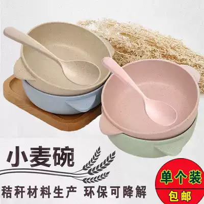 Baby with spoon wheat straw bowl anti-Fall Food Bowl newborn food bowl Small Bowl baby children training tableware