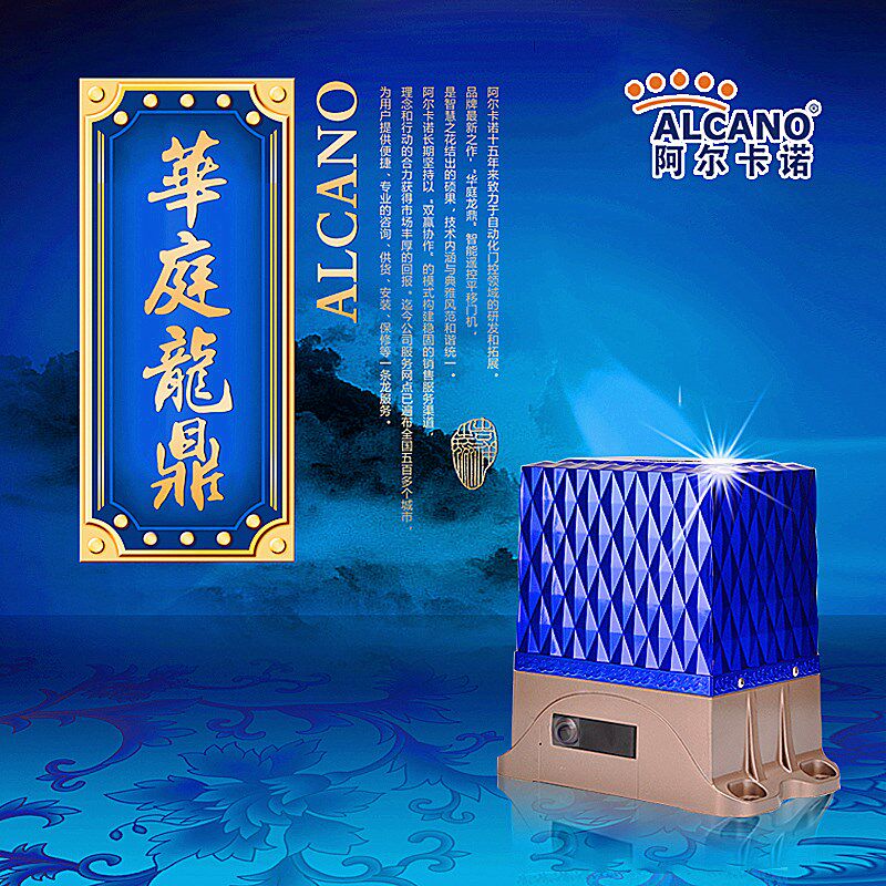 Alcarno Translational Gate Motor Huatrium Longtripod Translational Gate Motor ML370 Terri ML550 Desk RMB1750