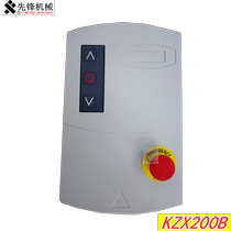 KZX200B new double control translation door interlock controller Double control interlock AB gate to change single door controller