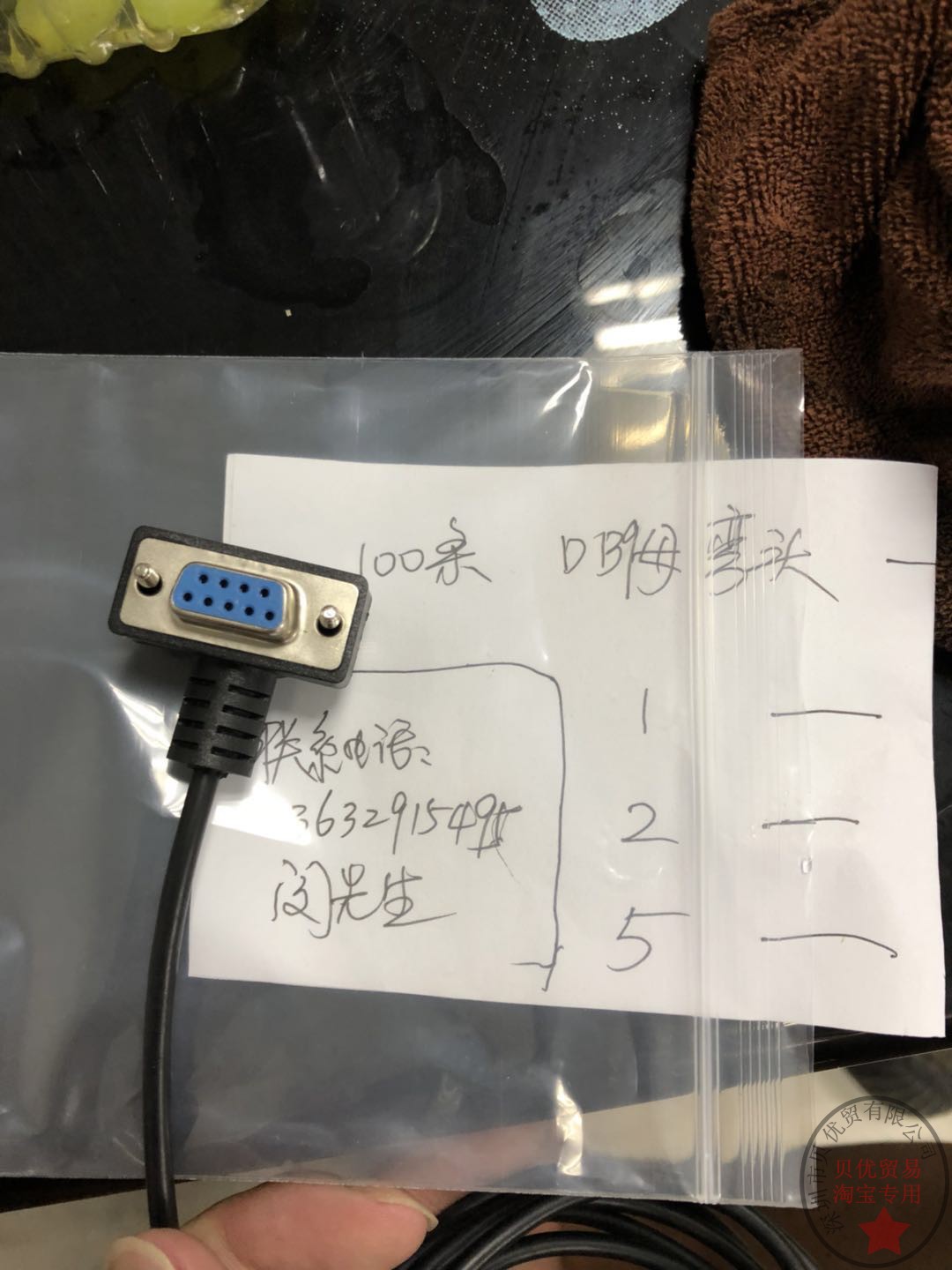 Customer Dingline 5 m Double elbow DB9 mother to mother