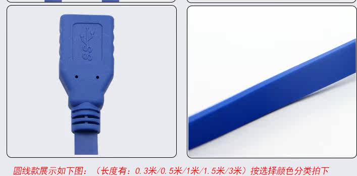 Prolongateur USB - Ref 442229 Image 9