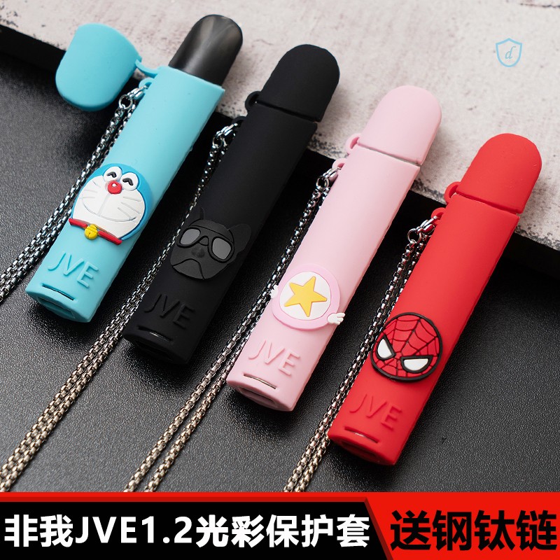 Electronic atomizer necklace electronic inhalation silicone protective sleeve non-me JVE second generation 1 2 generation lanyard smoke rod cover