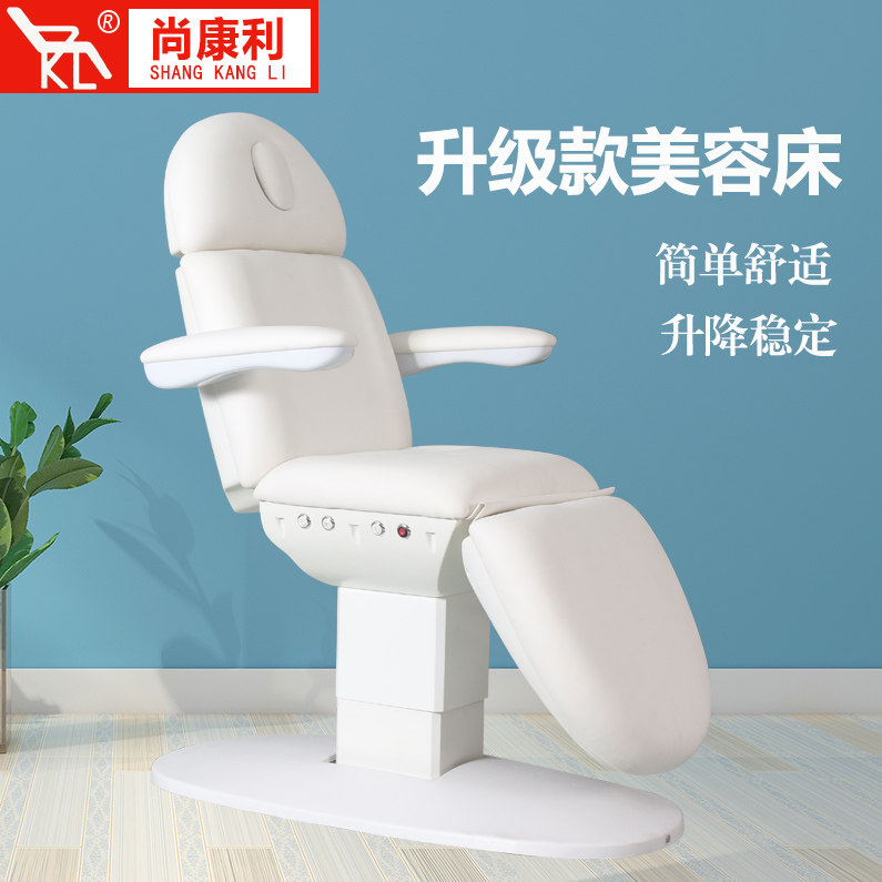 Shang KangLi export electric cosmetic surgery plastic surgery lifting body tattoo tattoo injection mu customization