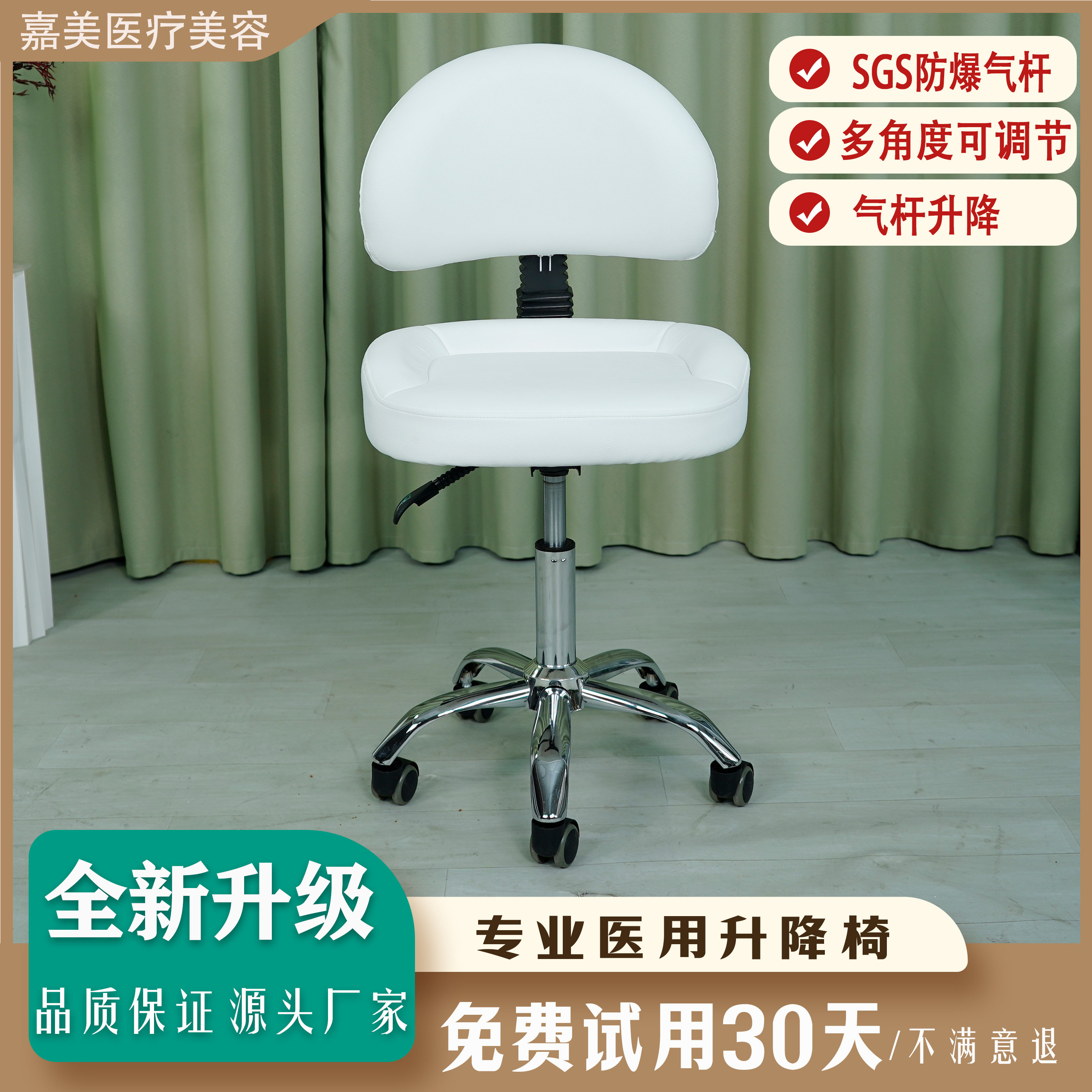 美容凳子滑轮升降美发理发店师傅凳大工凳美甲师旋转椅美容院专用