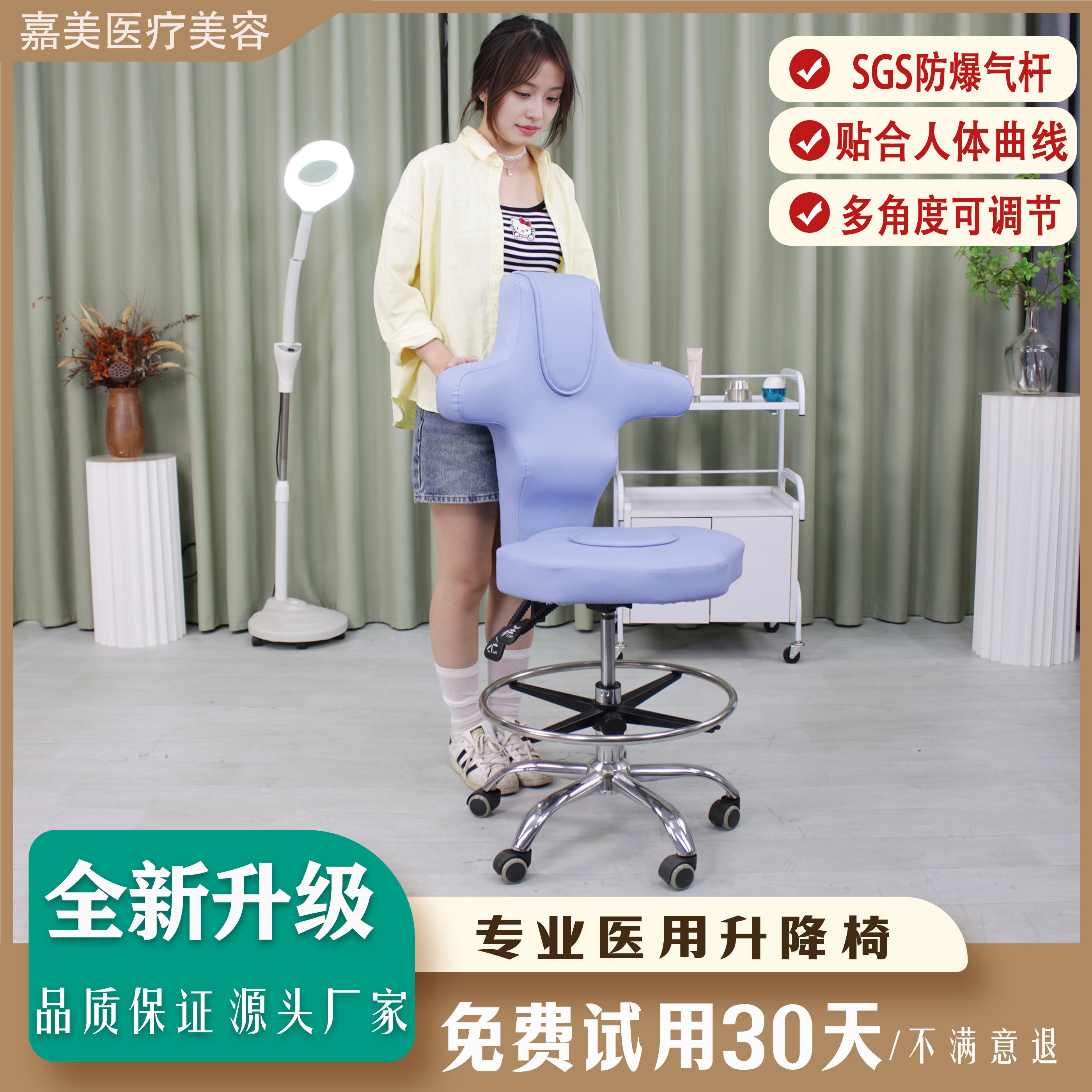 多功能B超医生椅牙科座椅超声波检查椅口腔医师护士专用椅护士椅