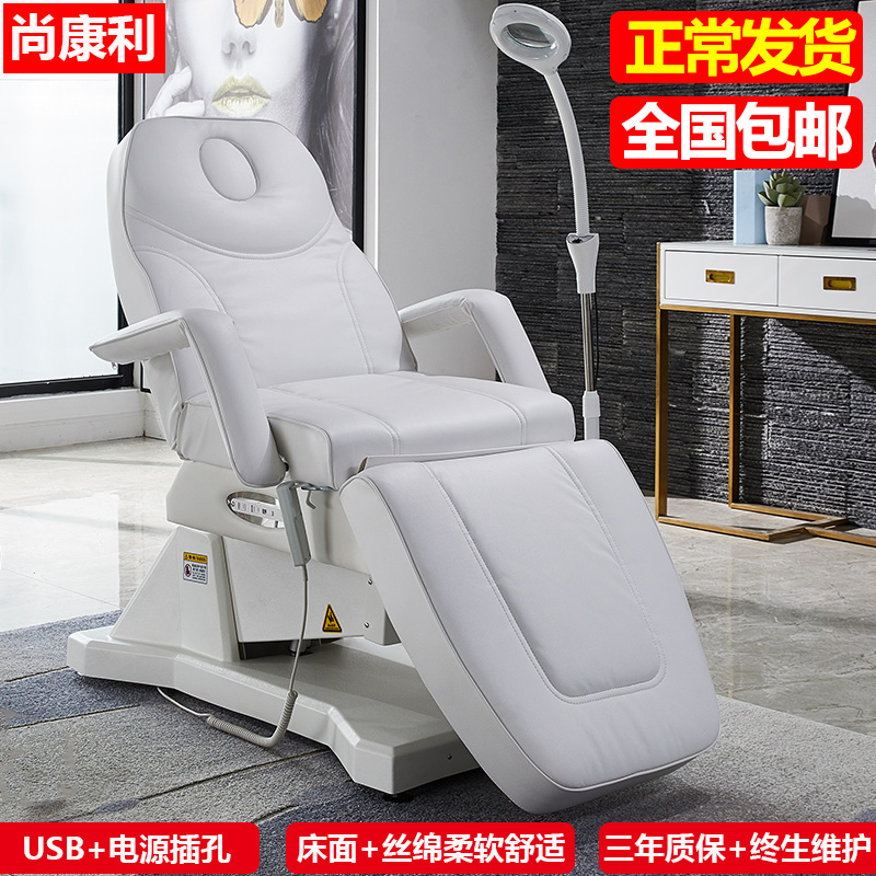 Electric Beauty Bed Massage Bed Lifting Bed Tattoo Bed Tattoo Embroidery Eyebrow Beauty Body Plastic Injection Bed Minimally Invasive Surgery Bed