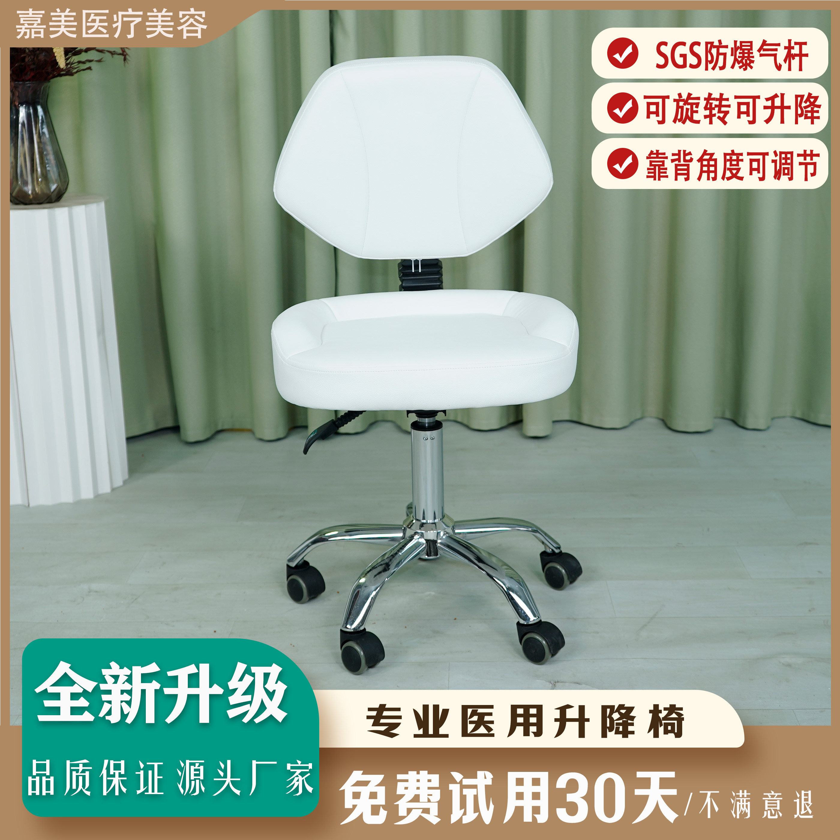 大工凳升降化妆凳发廊专用美甲美容凳美容院旋转滑轮理发店师傅凳