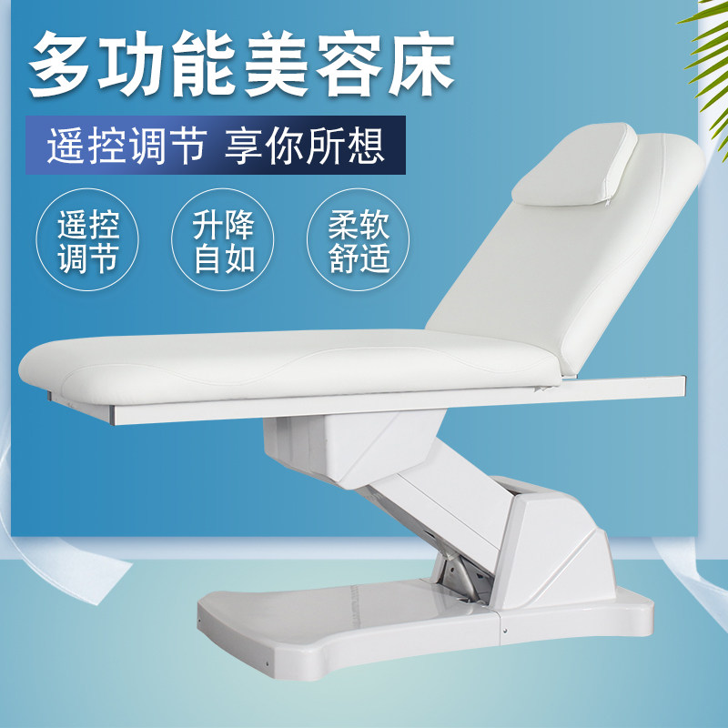 Shang Kangli brand electric beauty bed massage bed eyelash bed plastic beauty tattoo tattoo bed hair transplant treatment chair