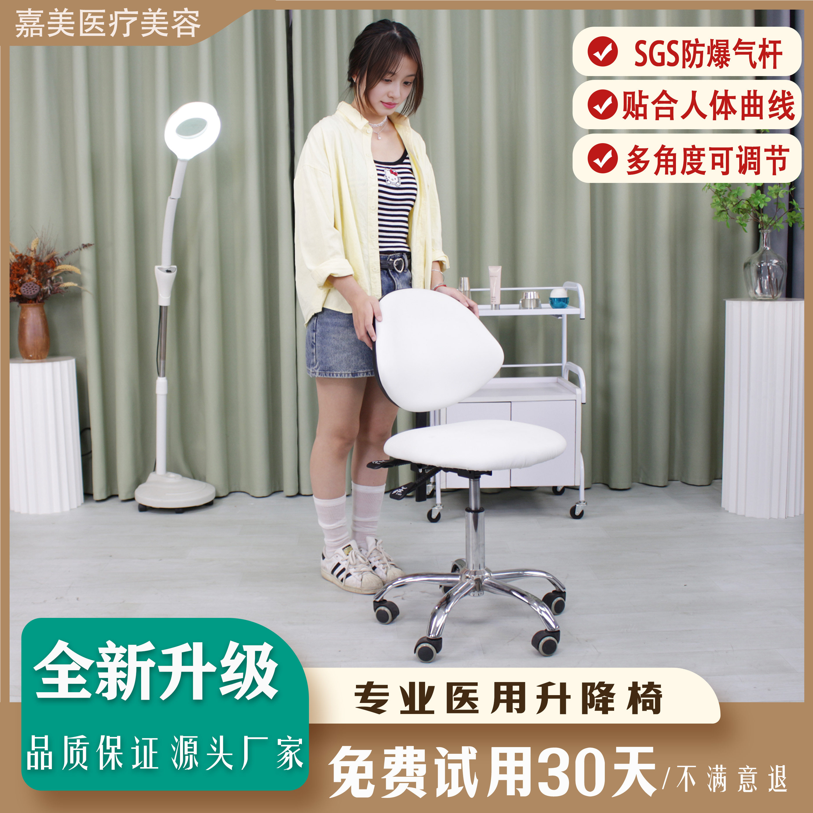 美甲椅子医生椅B超检查椅超声波椅子诊查椅牙科椅子美甲店专用凳