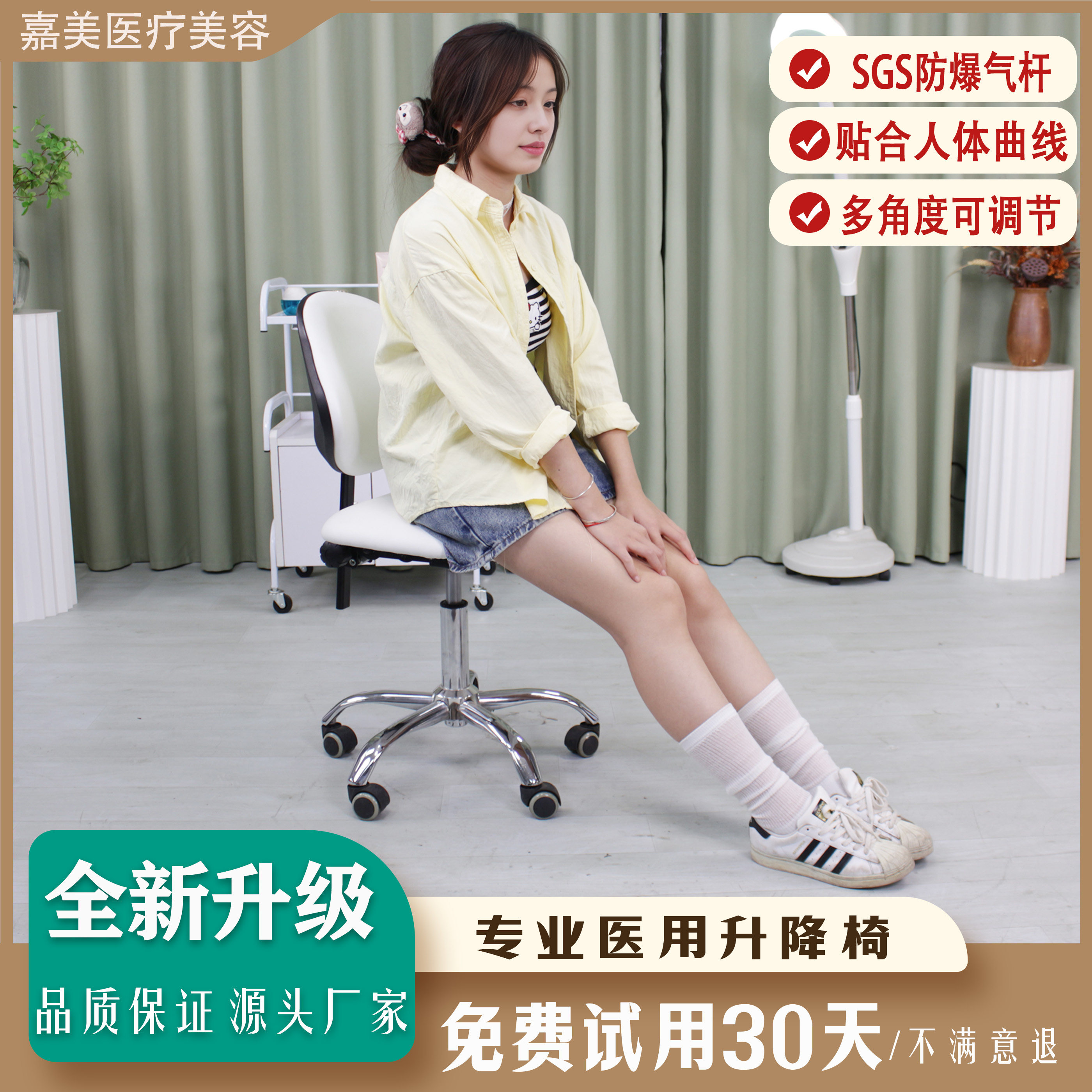 美甲化妆师大工凳美容院理发店专用凳子美发滑轮家用椅子梳妆转椅
