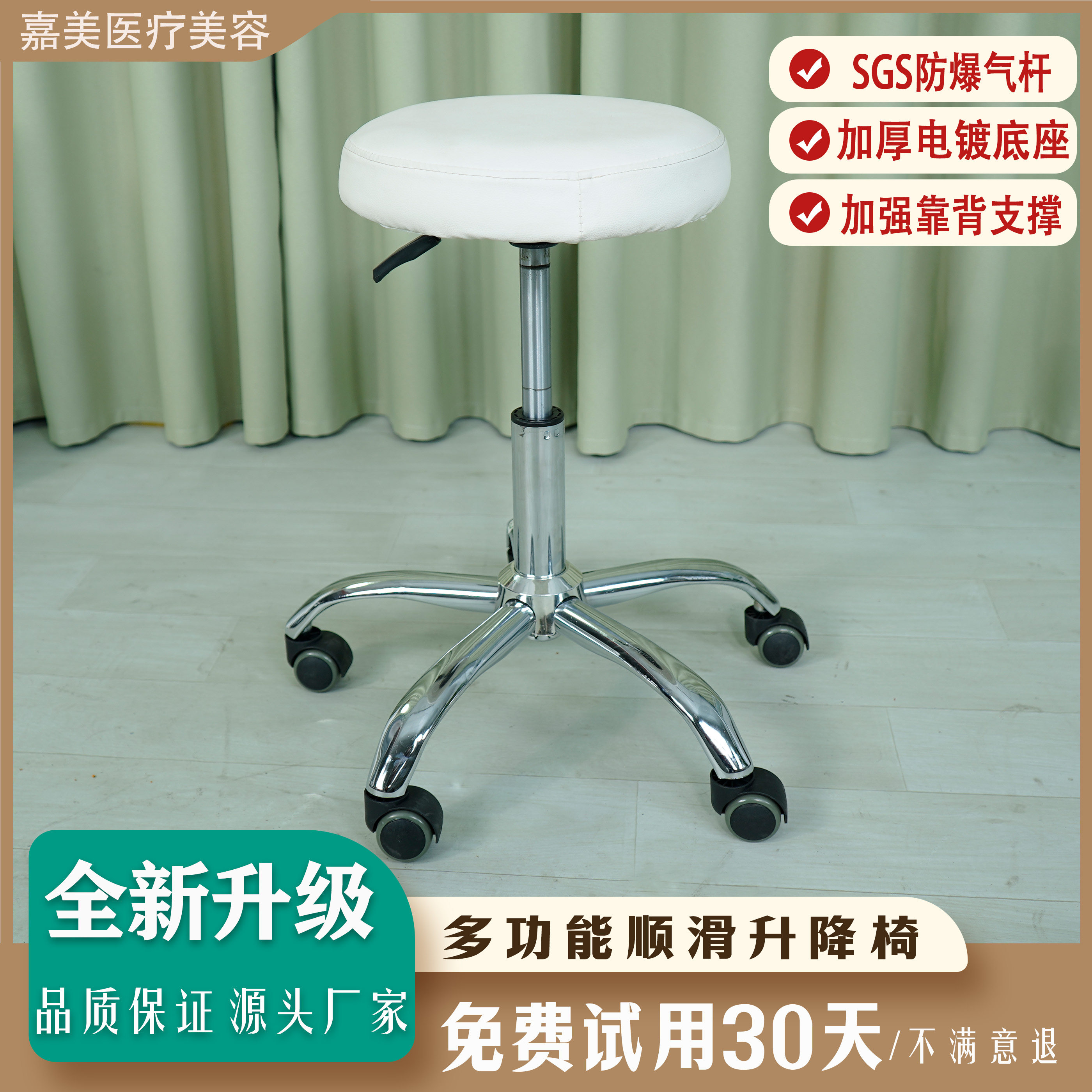 美容椅升降椅子美容凳子滑轮转椅美容院专用大工凳美发美甲师专用