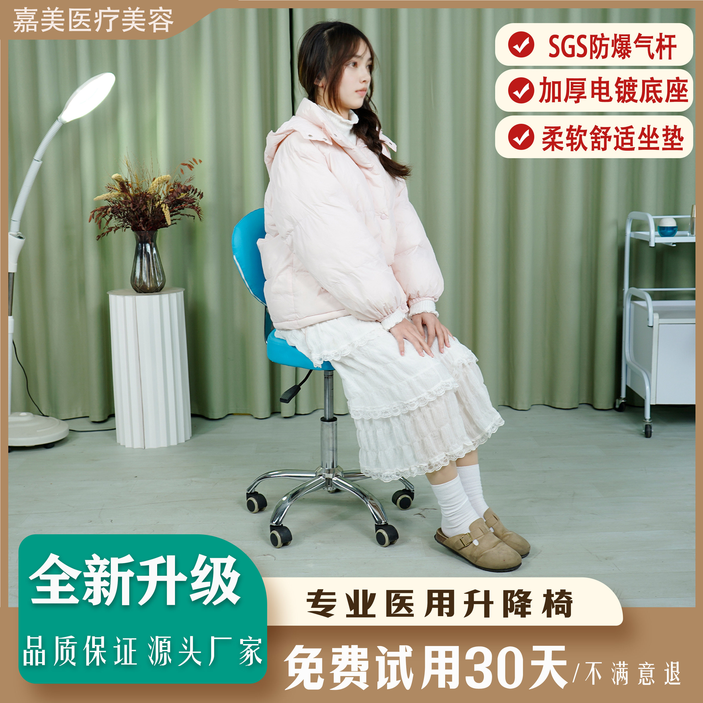 升降马鞍凳子美容师傅凳旋转滑轮理发店专用座椅美容凳美容院专用
