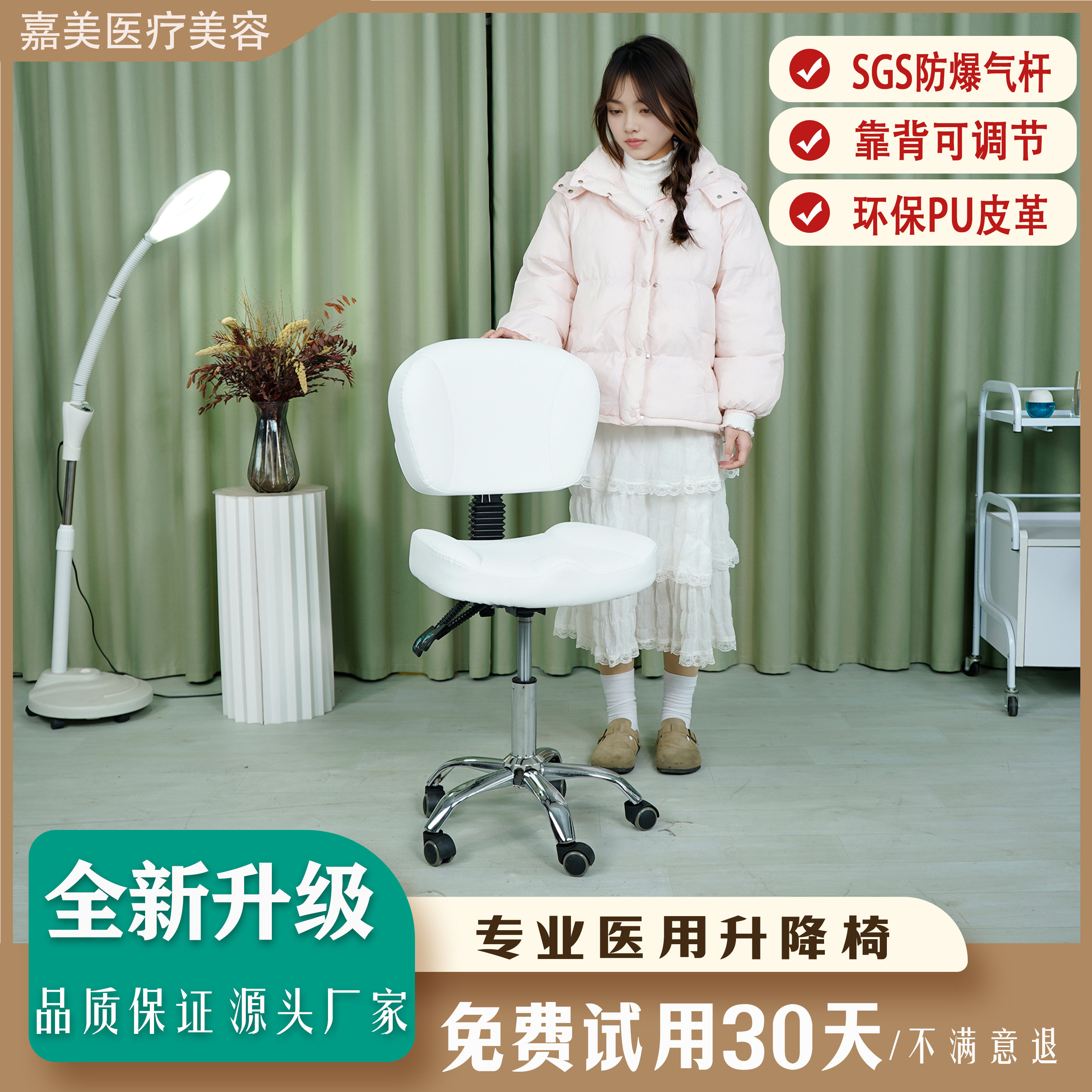 美容凳子美容院专用椅子理发店升降大工凳美发椅美甲师专用椅滑轮