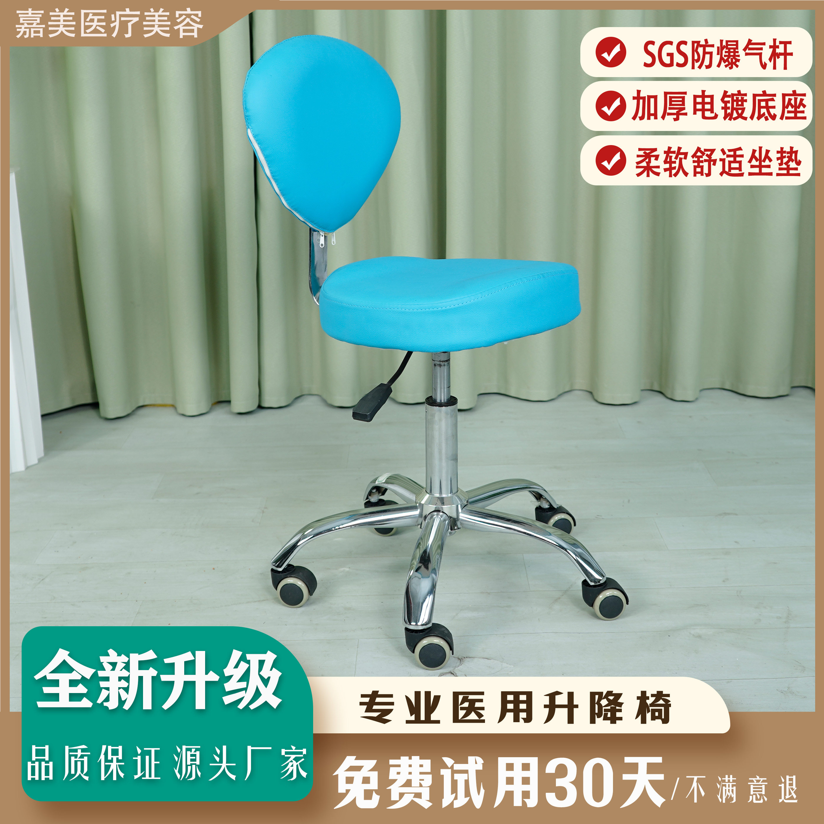 美容凳子滑轮美容院专用升降美发理发店师傅凳大工凳美甲师旋转椅