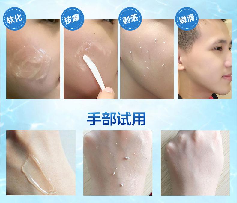 Tẩy tế bào chết cho cơ thể Gel tẩy tế bào chết cho da mặt Kem tẩy tế bào chết dành cho nữ tẩy tế bào chết cho da nhạy cảm