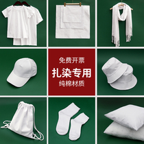 Tie-dye fabric pure cotton square scarf handkerchief T-shirt scarf canvas bag hat pillow white cloth batik diy handmade material