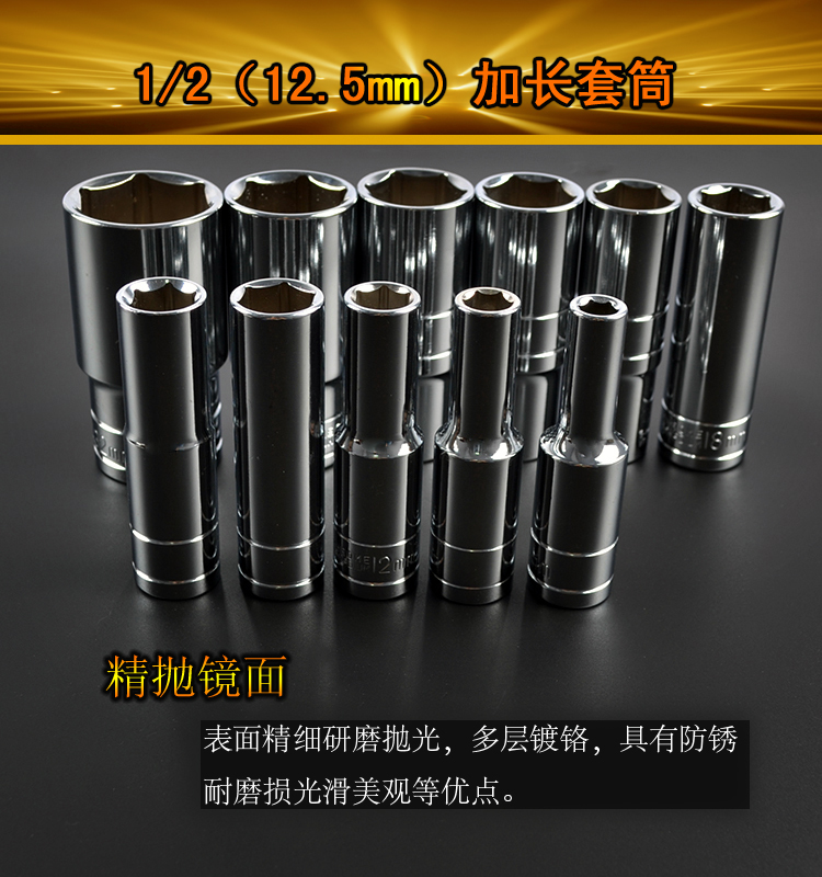 8mm-32mm Chrome Vanadium Steel Mirror External Hexagon Large Fly 1 2 Hexagon Lengthened Sleeve Head Quick Ratchet Wrench